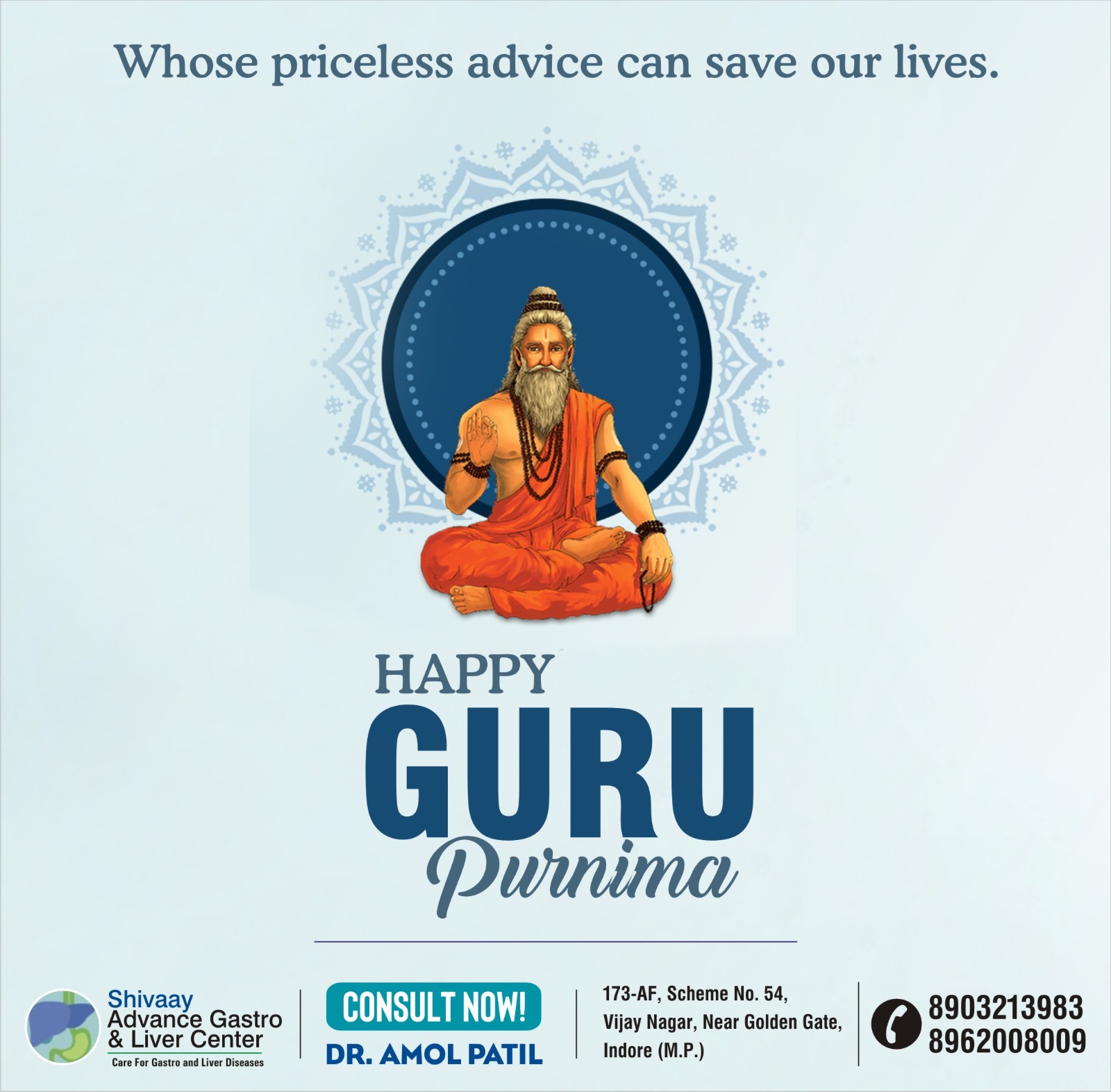 Happy Guru Purnima