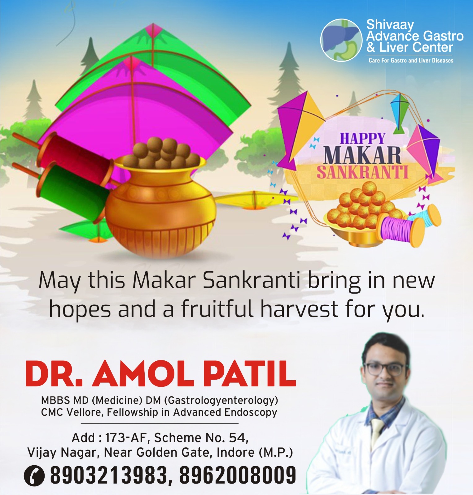 Happy Makar Sankranti