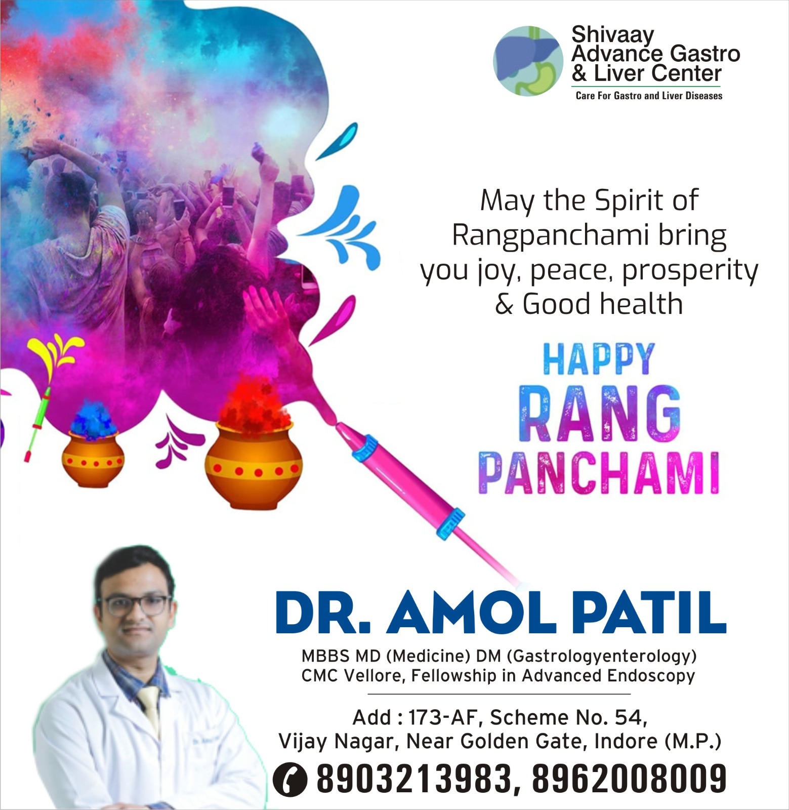 Happy Rang Panchami